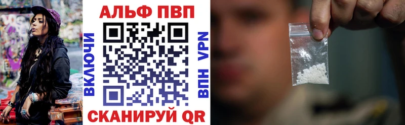 гидра зеркало  Новосокольники  Альфа ПВП СК 