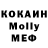 МДМА VHQ Jose Ghione