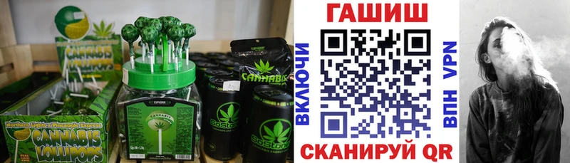 Печенье с ТГК конопля  Новосокольники 