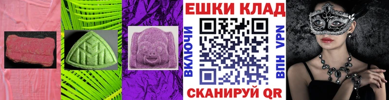 Ecstasy Дубай  магазин продажи   Новосокольники 