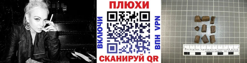 ГАШИШ гашик  дарнет шоп  Новосокольники 