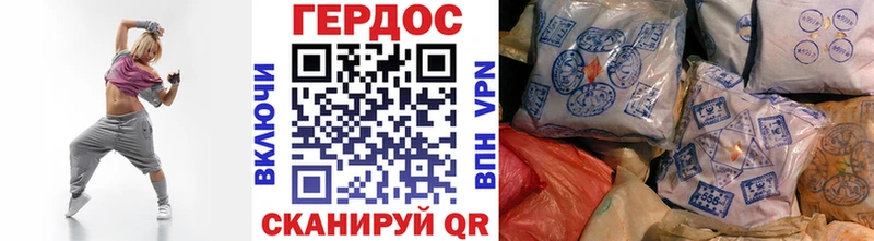 ГЕРОИН Афган  сайты даркнета Telegram  Новосокольники  МЕГА как войти 