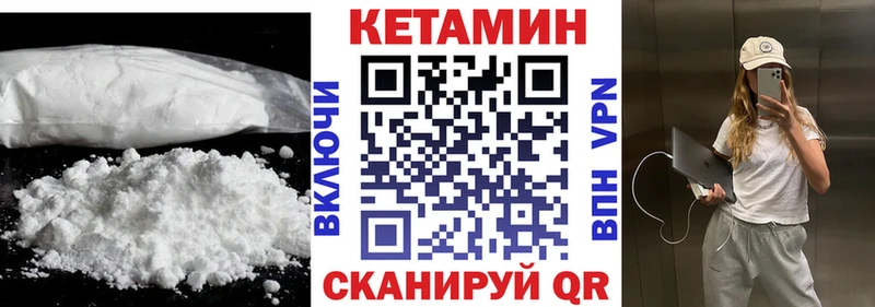 ОМГ ОМГ сайт наркота Новосокольники Кетамин VHQ