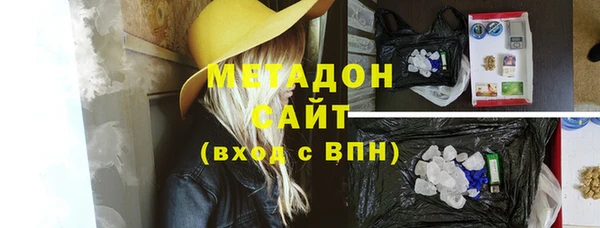 крисы Богородск