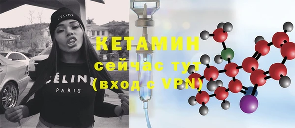 кокаин VHQ Богданович