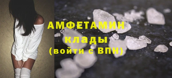 кокаин VHQ Богданович