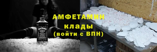 кокаин VHQ Богданович