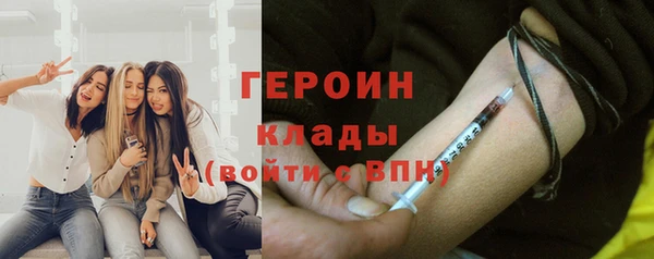 кокаин VHQ Богданович