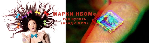 кокаин VHQ Богданович