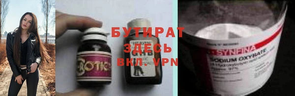 спиды Богородицк