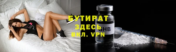 крисы Богородск