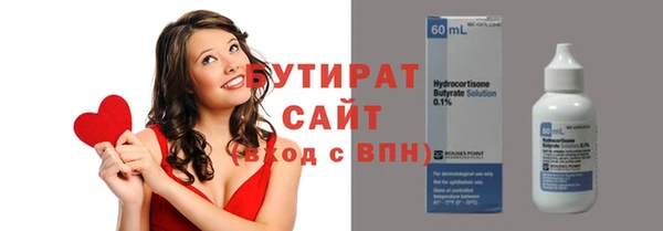 крисы Богородск