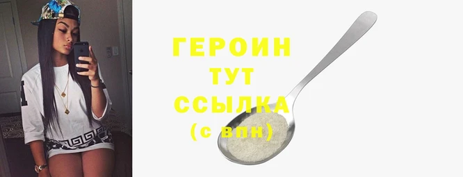 крисы Богородск