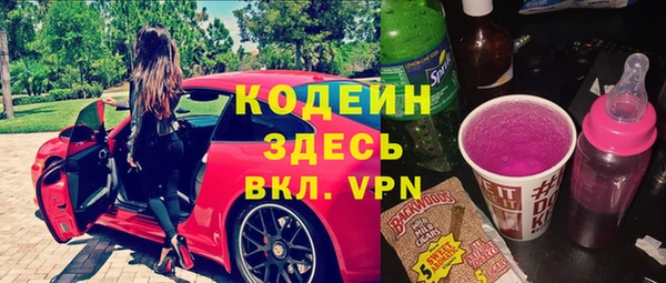 крисы Богородск