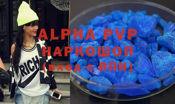 кокаин VHQ Богданович