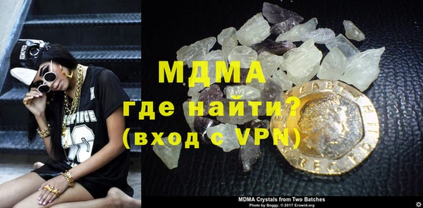 спиды Богородицк