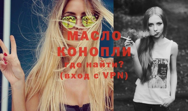 кокаин VHQ Богданович
