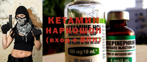 крисы Богородск