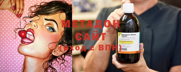 спайс Армянск