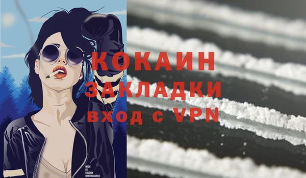 кокаин VHQ Богданович
