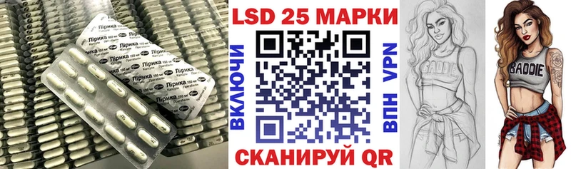 мега рабочий сайт  купить наркоту  Новосокольники  LSD-25 экстази ecstasy 