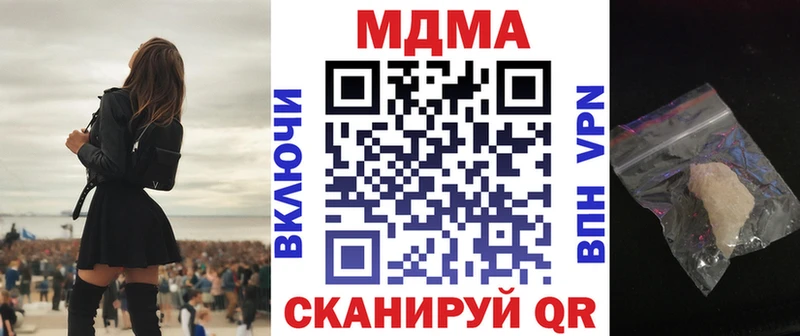 купить наркотики сайты Новосокольники hydra зеркало МДМА молли