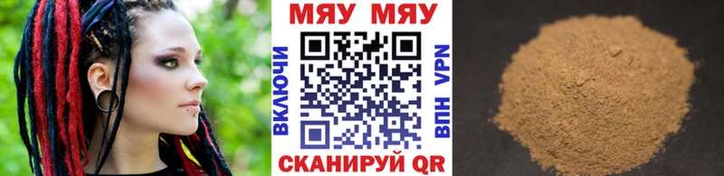магазин  наркотиков  Новосокольники  Меф кристаллы 