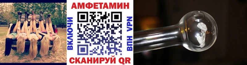 МЕТАМФЕТАМИН винт Новосокольники